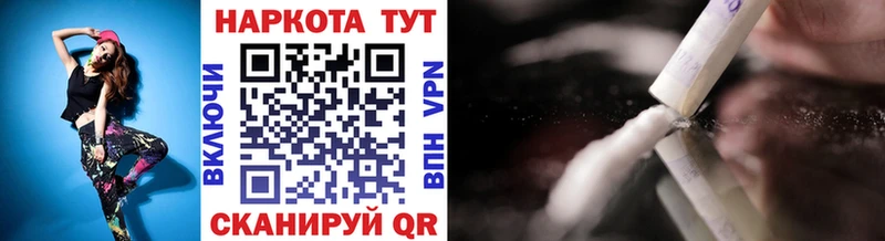 Купить наркотики цена Клин Бошки Шишки  Кокаин  ГАШИШ  Alpha PVP  Меф мяу мяу 