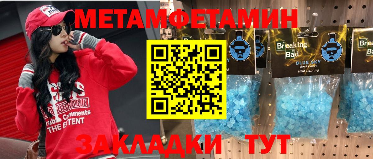 АМФЕТАМИН  Amphetamine  Вход с VPN  Amphetamine Premium  Клин 