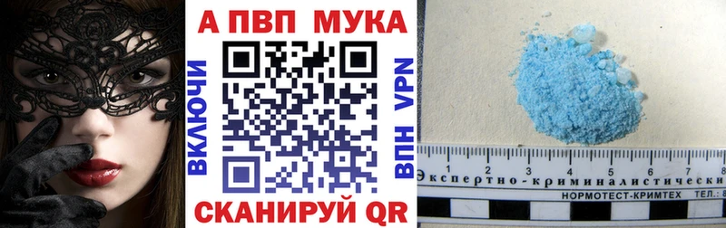 hydra ссылки  Клин  APVP VHQ 