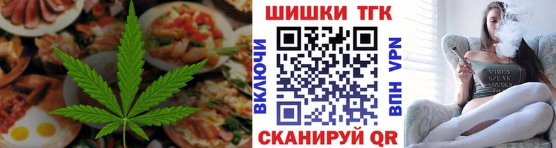 Canna-Cookies марихуана  Клин 