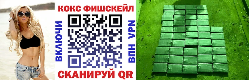 КОКАИН 97% Клин