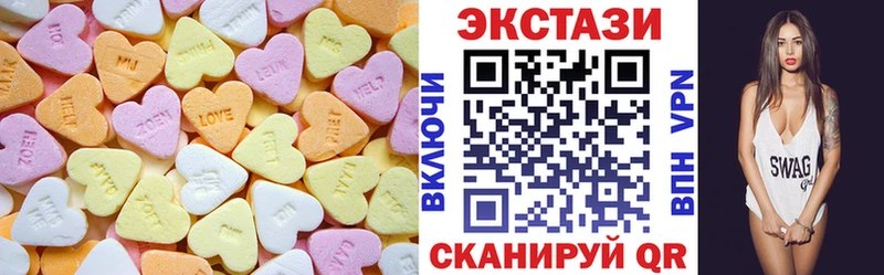 ЭКСТАЗИ Philipp Plein  Клин 