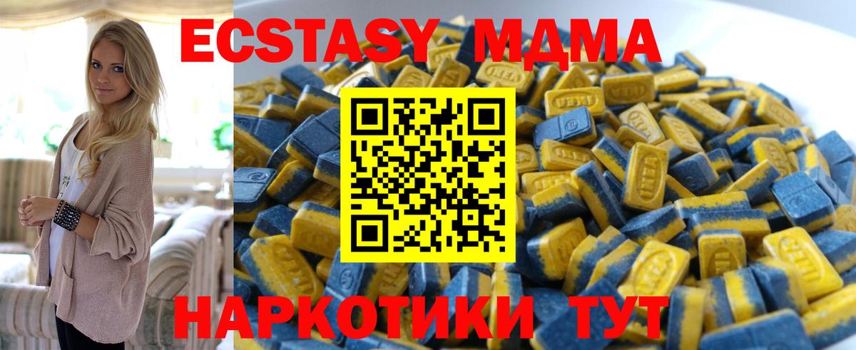 Клин  ЭКСТАЗИ  Ecstasy 99%  Вход с VPN  ЭКСТАЗИ VHQ 
