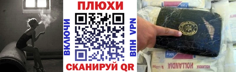 Гашиш убойный  Клин 