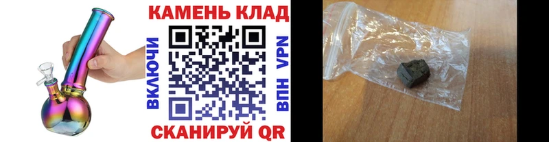 ГАШ ice o lator Клин