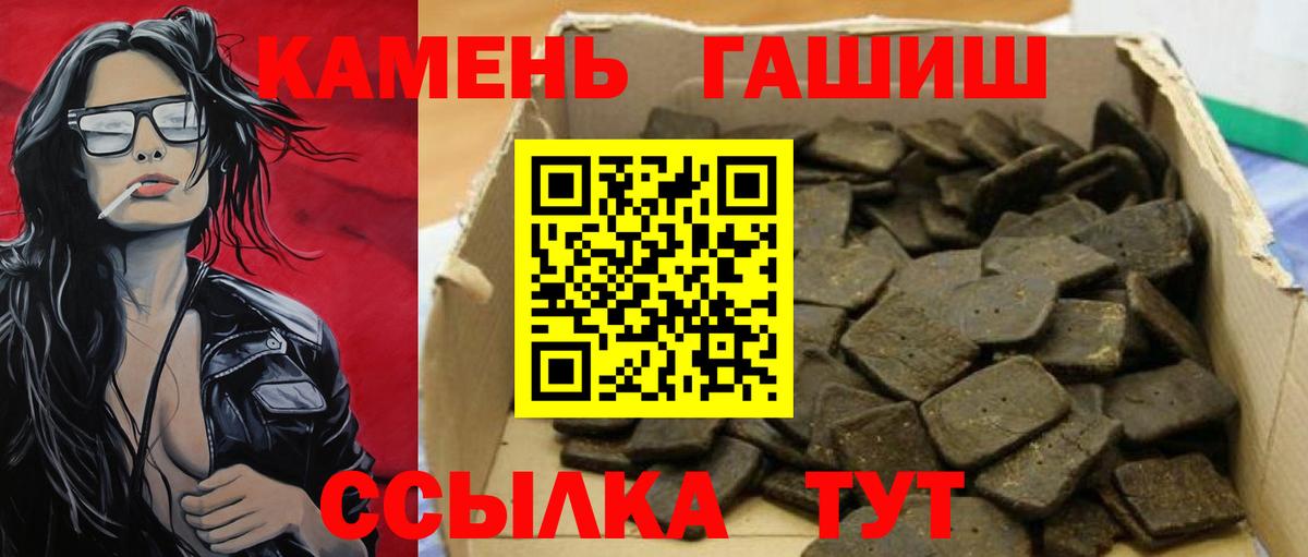 Клин  Гашиш hashish  ГАШ  ГАШ Изолятор  Вход с VPN 