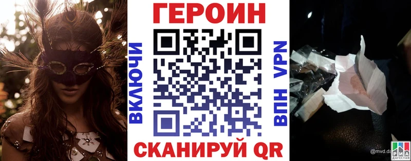 KRAKEN ссылки  магазин продажи наркотиков  Клин  ГЕРОИН Heroin 