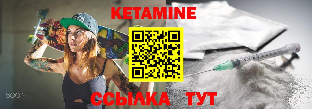 мега маркетплейс  Вход с VPN  Клин  КЕТАМИН ketamine 