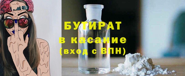 трава Алексин
