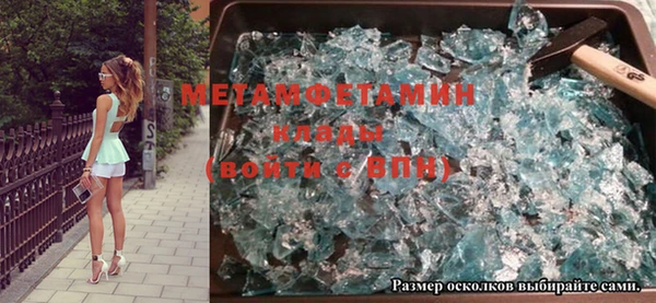 мет Алексеевка