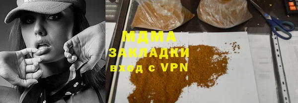 мет Алексеевка