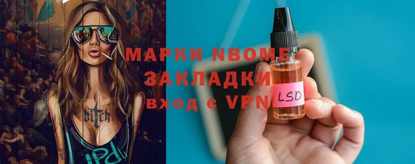 мет Алексеевка