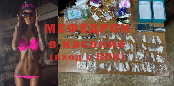 трава Алексин
