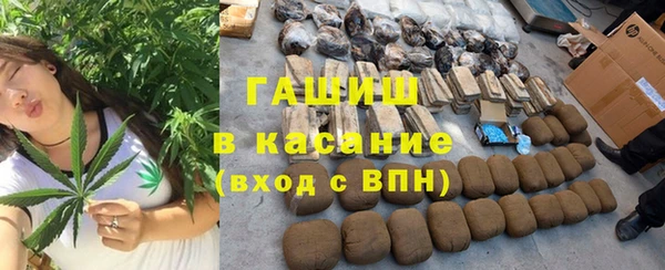 трава Алексин