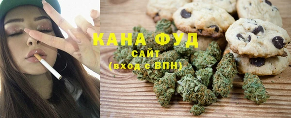 марихуана Алзамай