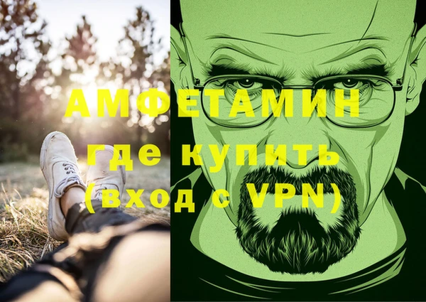 трава Алексин