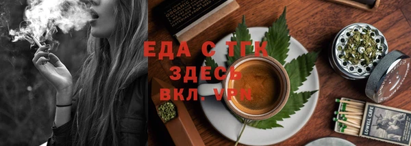 мяу мяу кристалл Нягань
