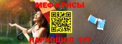 мескалин Краснодар