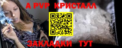 метамфетамин Краснознаменск