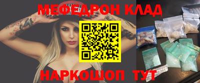 метамфетамин Краснознаменск
