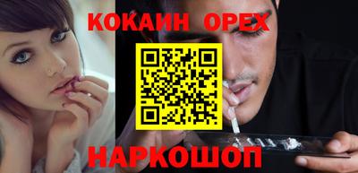мескалин Краснодар