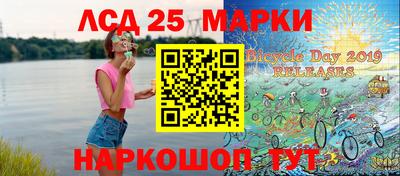 метамфетамин Краснознаменск