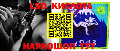 СК Краснокаменск