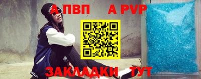 мескалин Краснодар