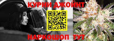 мескалин Краснодар