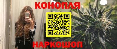 метамфетамин Краснознаменск