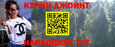 метамфетамин Краснознаменск