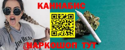 метамфетамин Краснознаменск