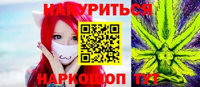 мескалин Краснодар