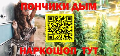 прущая мука Новокубанск