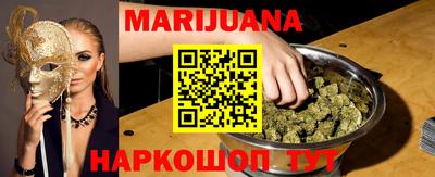 мескалин Краснодар
