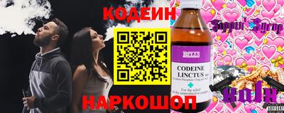 метамфетамин Краснознаменск