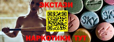 мескалин Краснодар