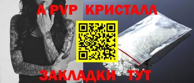 метамфетамин Краснознаменск