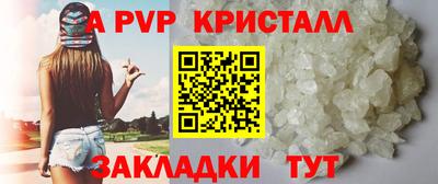 СК Краснокаменск