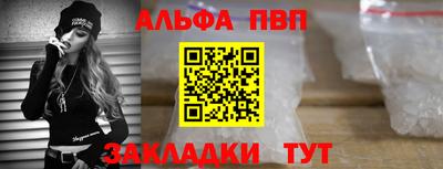 метамфетамин Краснознаменск