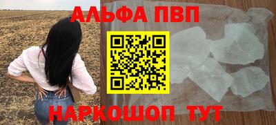 мескалин Краснодар