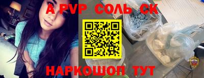 метамфетамин Краснознаменск