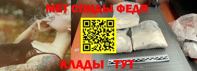 мескалин Краснодар