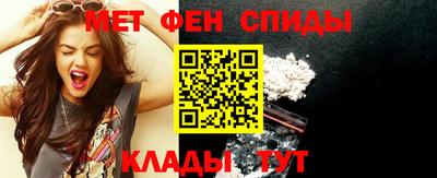 мескалин Краснодар