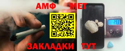 мескалин Краснодар