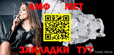 мескалин Краснодар
