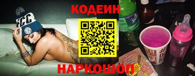 ешки Новодвинск