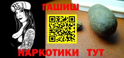 трава Усинск