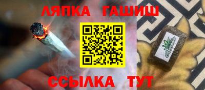 метамфетамин Краснознаменск