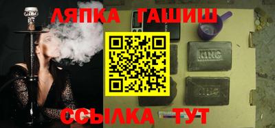 метамфетамин Краснознаменск